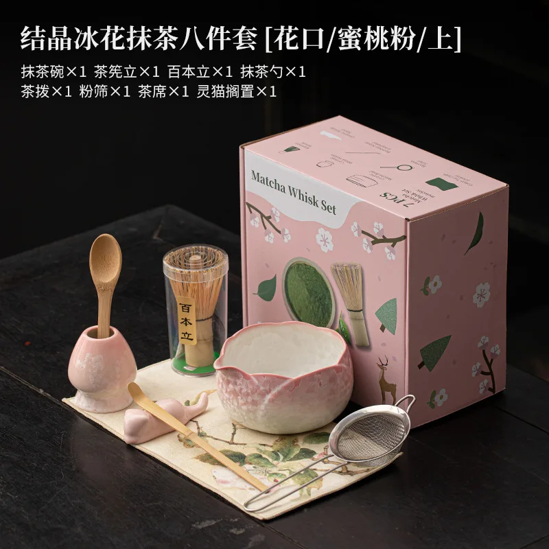 Ceramiczny zestaw do matcha 4 lub 8 sztuk z wzorem kryształowego kwiatu Khaki