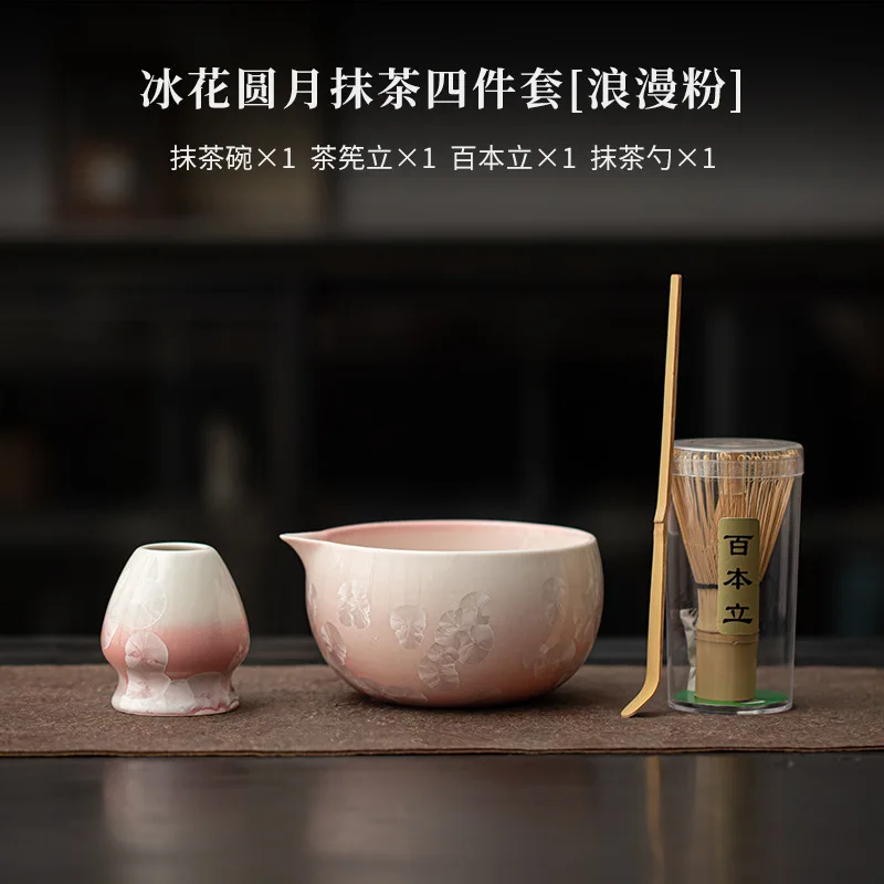 Ceramiczny zestaw do matcha 4 lub 8 sztuk z wzorem kryształowego kwiatu Cytrynowy żółty