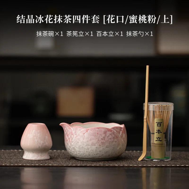 Ceramiczny zestaw do matcha 4 lub 8 sztuk z wzorem kryształowego kwiatu Jasnoszary
