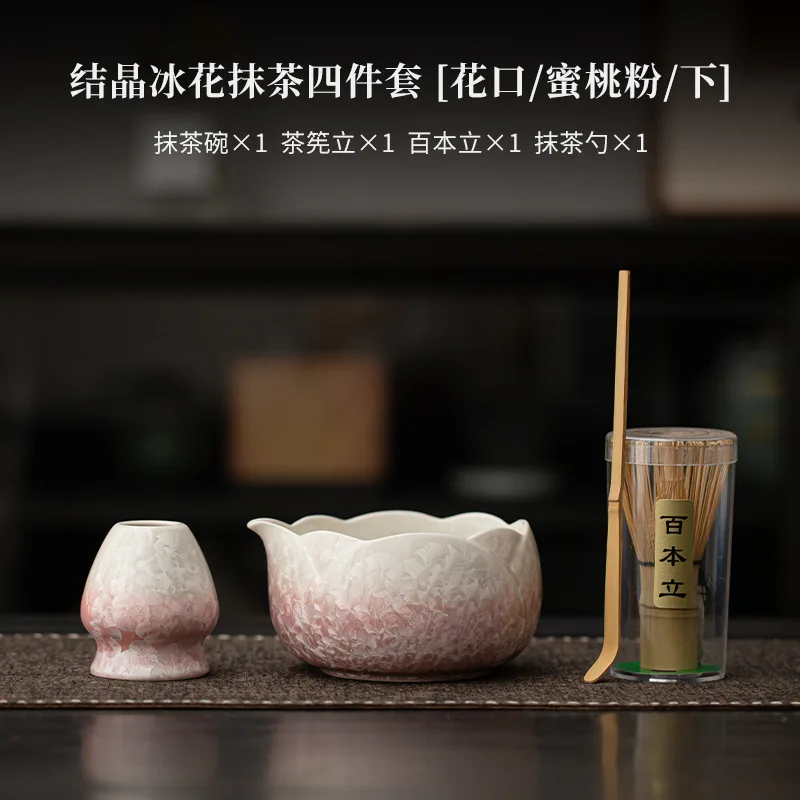 Ceramiczny zestaw do matcha 4 lub 8 sztuk z wzorem kryształowego kwiatu Jasnozielony