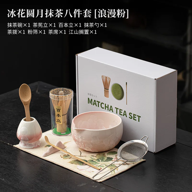 Ceramiczny zestaw do matcha 4 lub 8 sztuk z wzorem kryształowego kwiatu Jasny srebrny