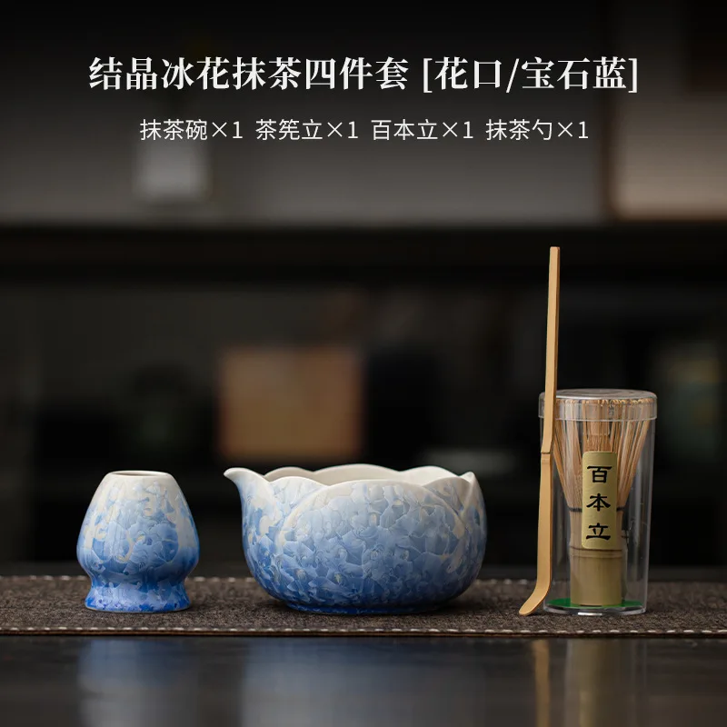 Ceramiczny zestaw do matcha 4 lub 8 sztuk z wzorem kryształowego kwiatu Matowy