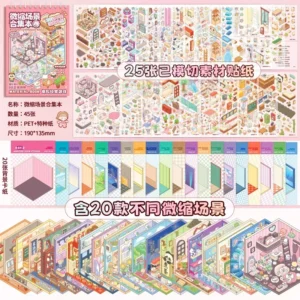 Naklejki 3D miniaturowe scenki krajobrazowe zestaw 20 sztuk do scrapbookingu Róża