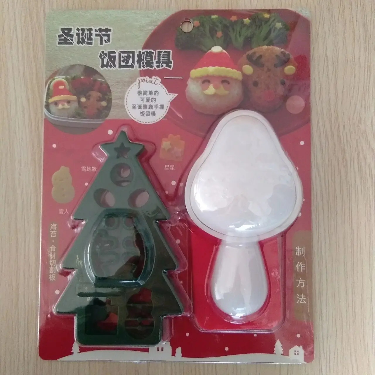 Zestaw foremek do kulek ryżowych i sushi dla dzieci Niebieski